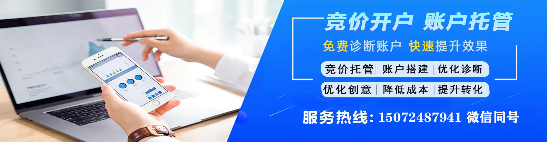 大邑百度推广竞价